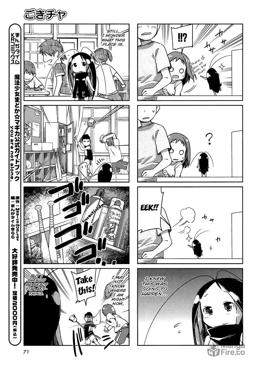 Read Gokicha chapter 6 image 4 on Lezhin