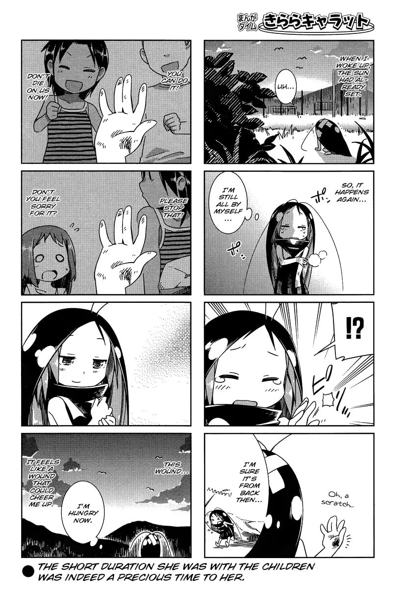 Read Gokicha chapter 6 image 7 on Lezhin