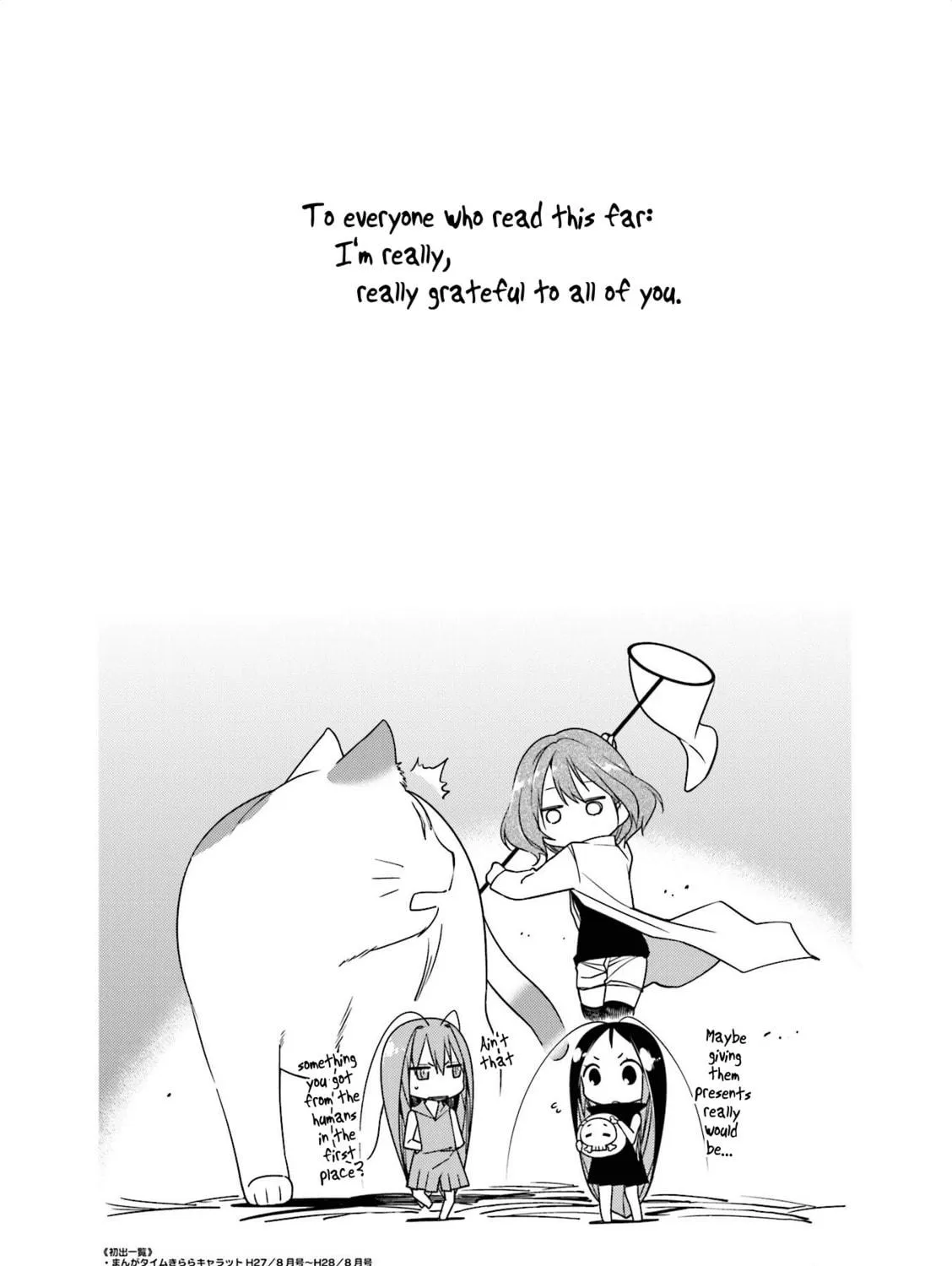 Read Gokicha chapter 66 image 16 on Lezhin