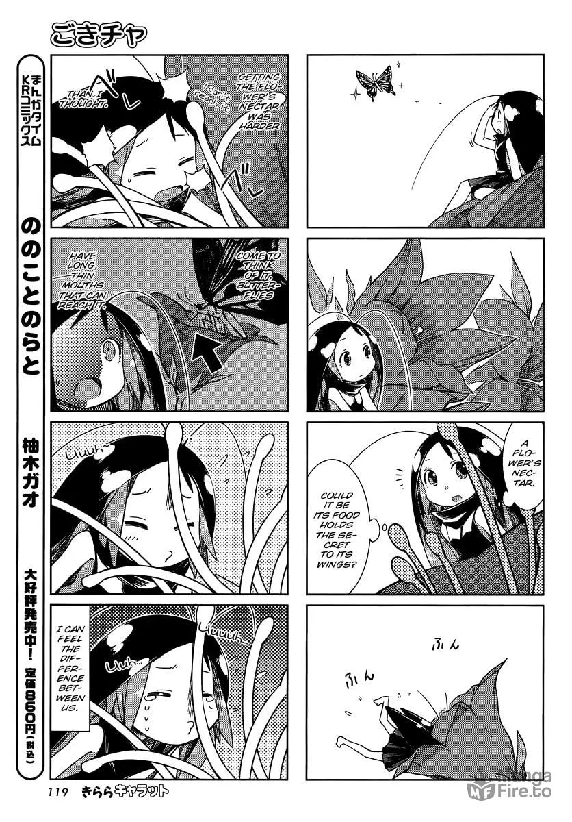 Read Gokicha chapter 7 image 2 on Lezhin