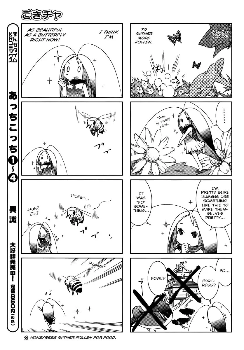 Read Gokicha chapter 7 image 3 on Lezhin
