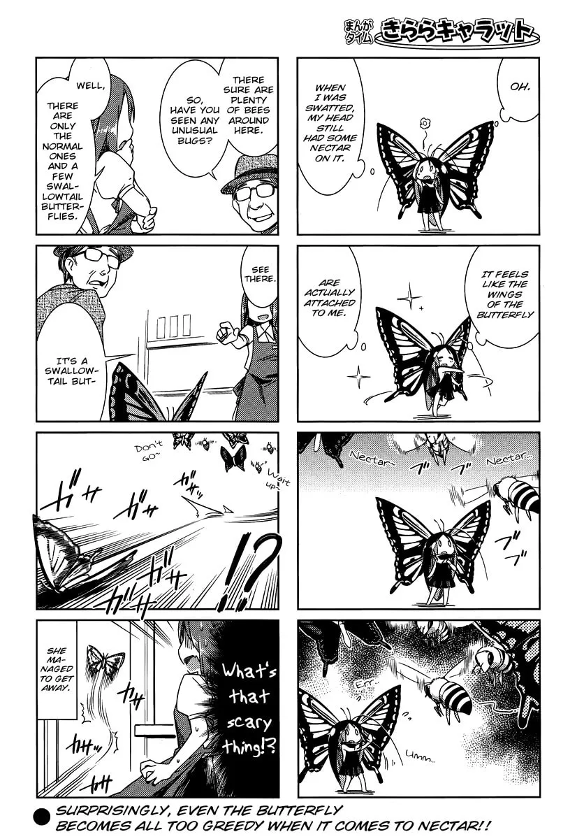 Read Gokicha chapter 7 image 6 on Lezhin