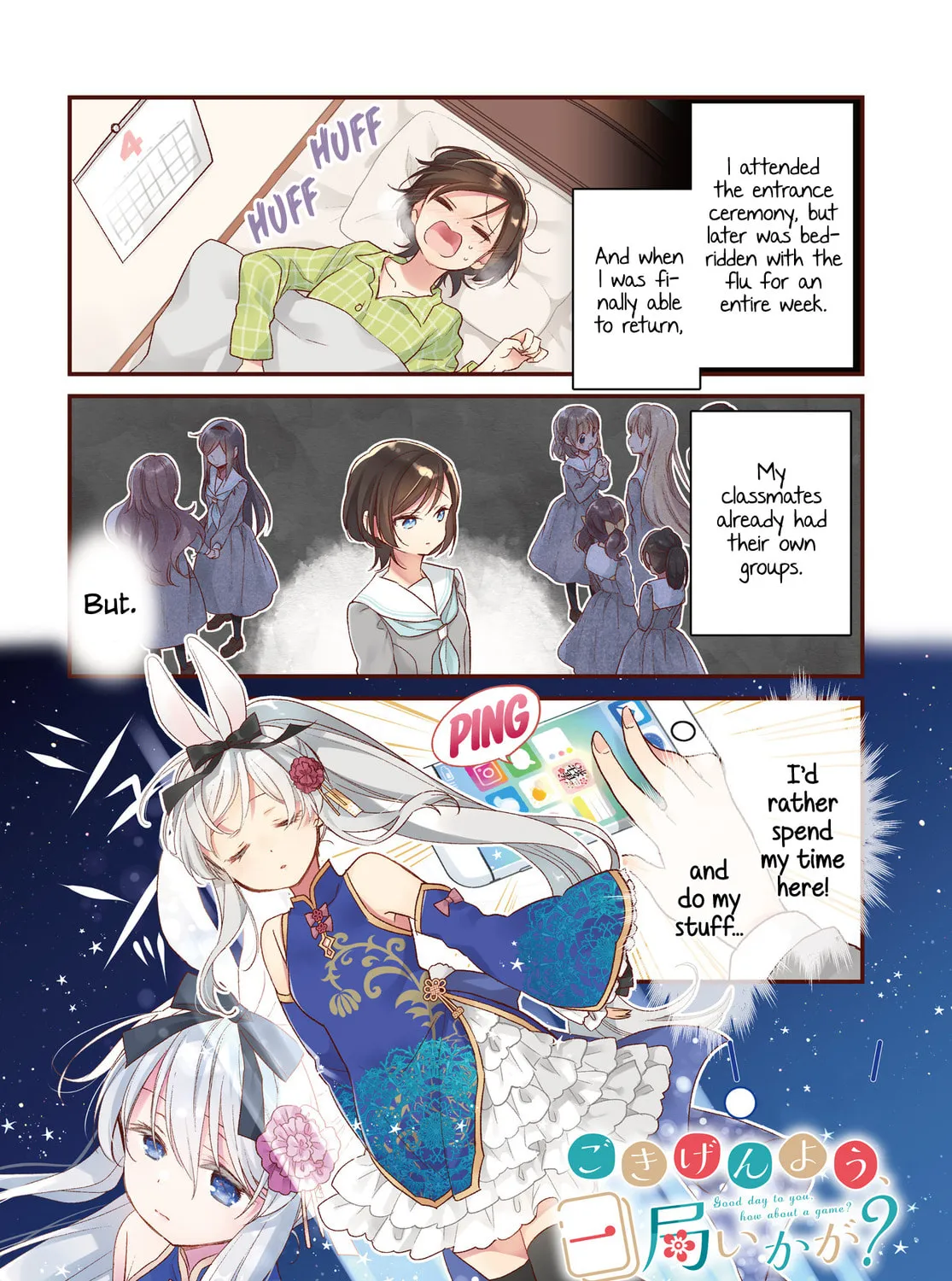 Gokigenyou, Ikkyoku Ikaga? Chapter 1 page 3 - 
