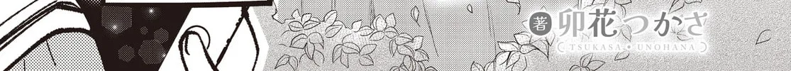 Gokigenyou, Ikkyoku Ikaga? Chapter 2 page 2 - 
