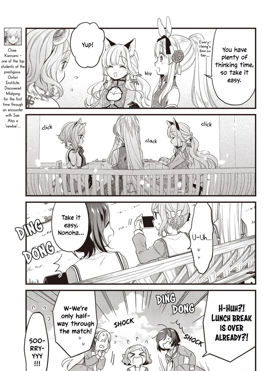 Gokigenyou, Ikkyoku Ikaga? Chapter 5 page 5 - 
