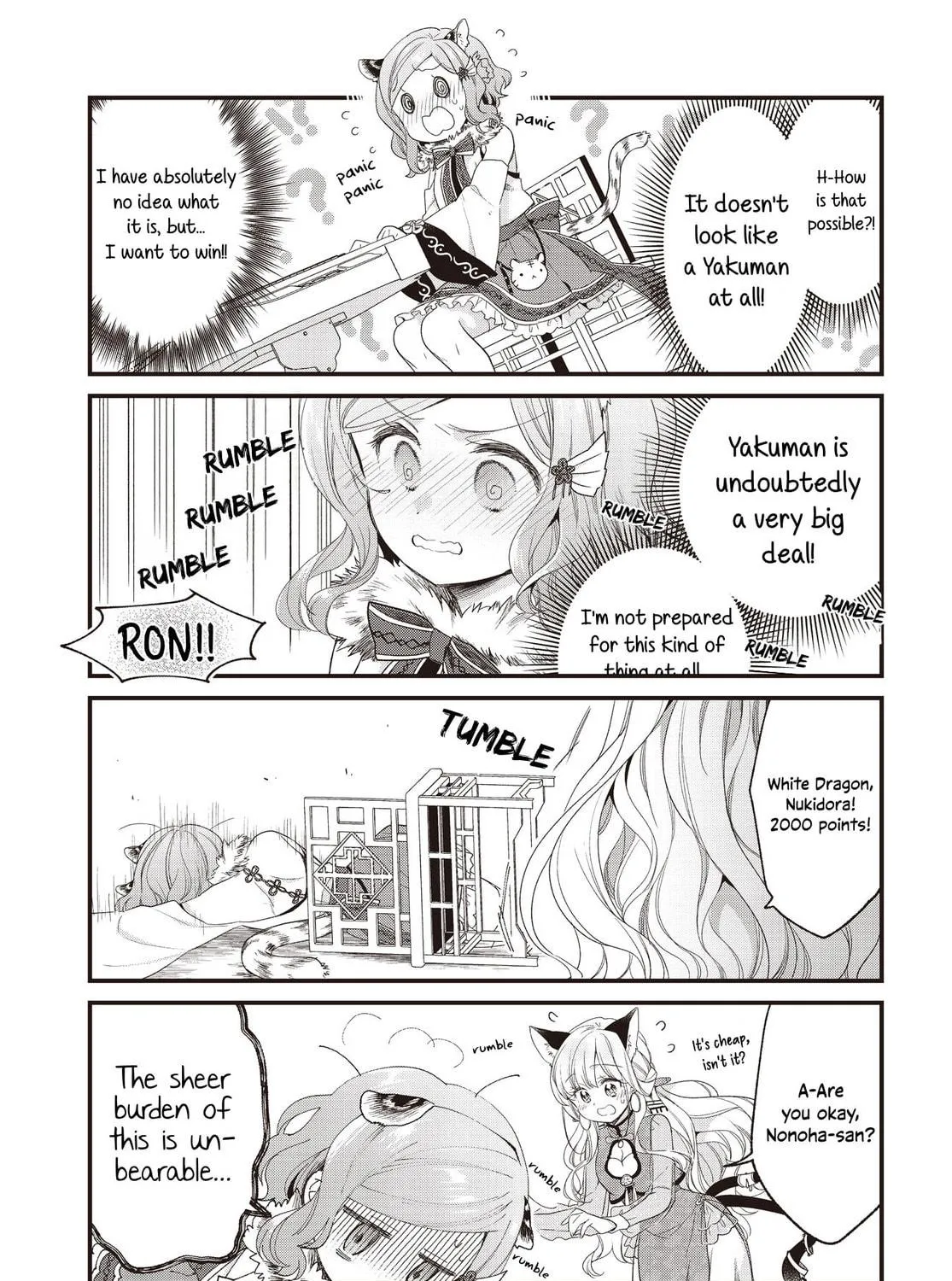 Gokigenyou, Ikkyoku Ikaga? Chapter 6 page 17 - 