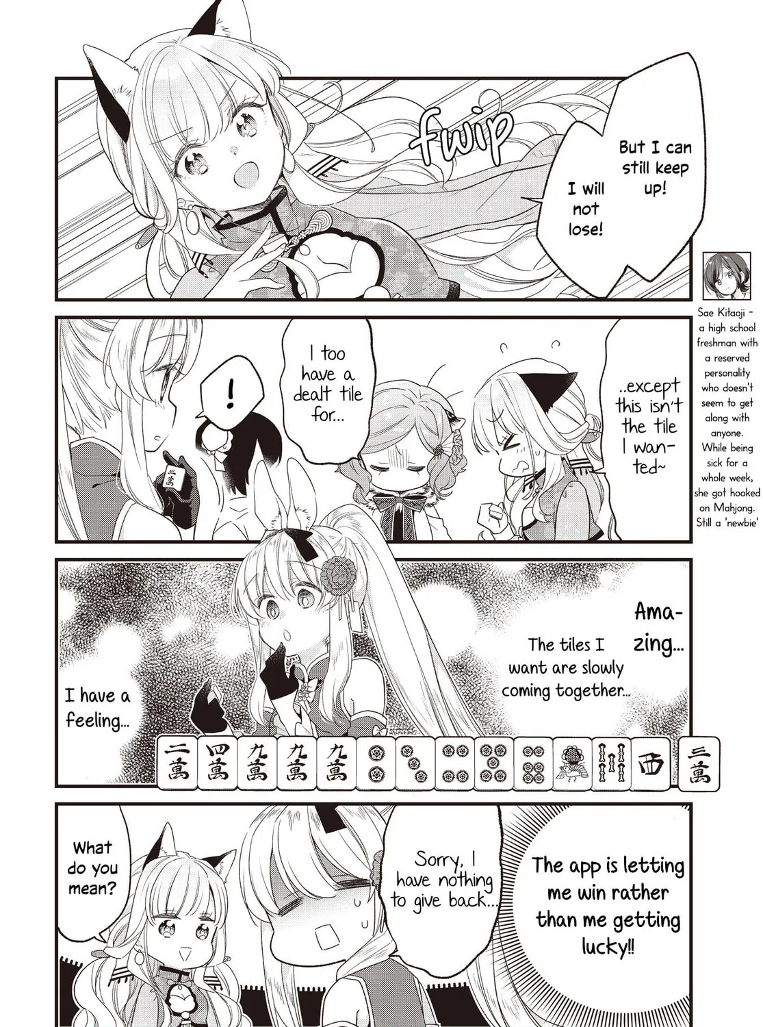 Gokigenyou, Ikkyoku Ikaga? Chapter 7 page 3 - 