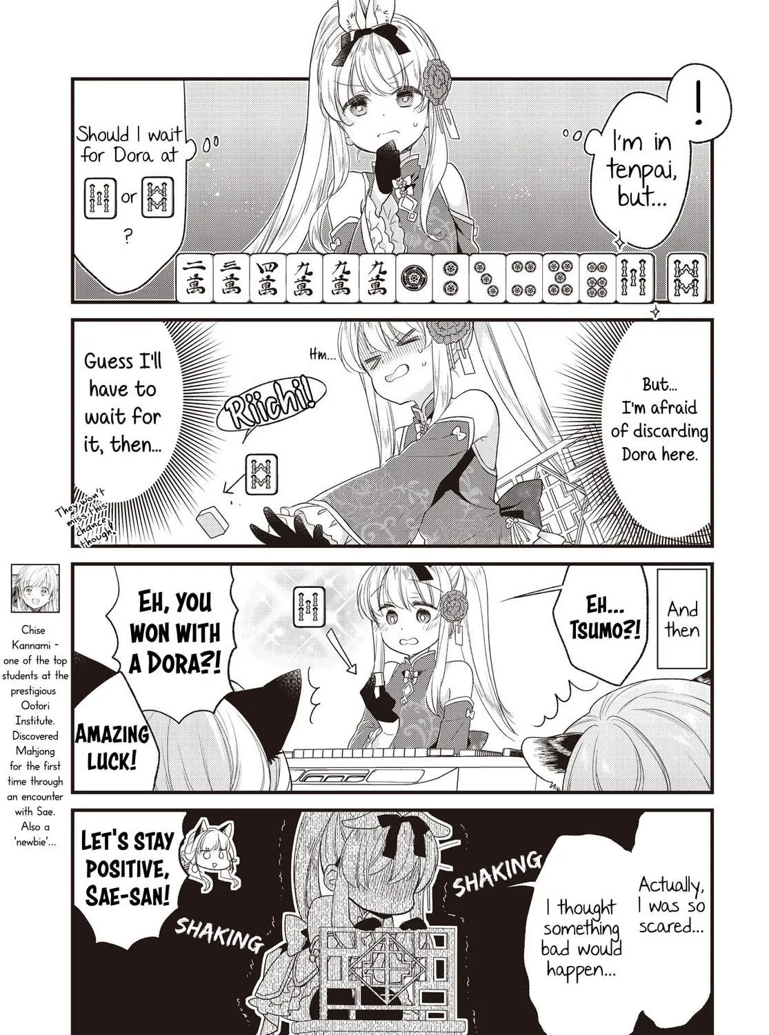 Gokigenyou, Ikkyoku Ikaga? Chapter 7 page 5 - 
