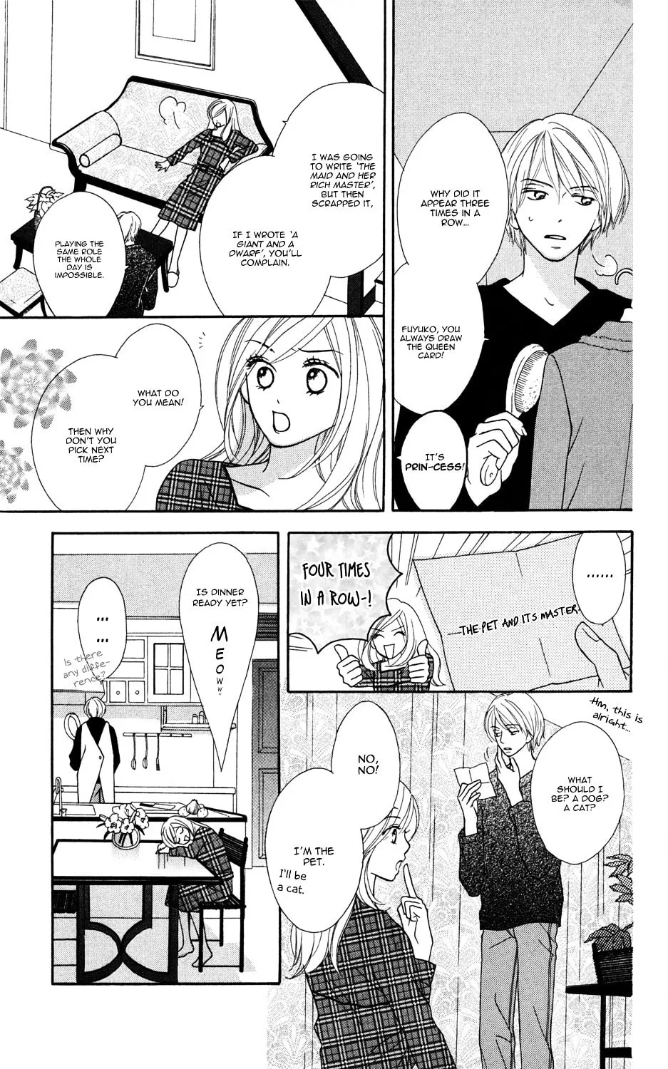 Read Gokko chapter 1 image 15 on Lezhin