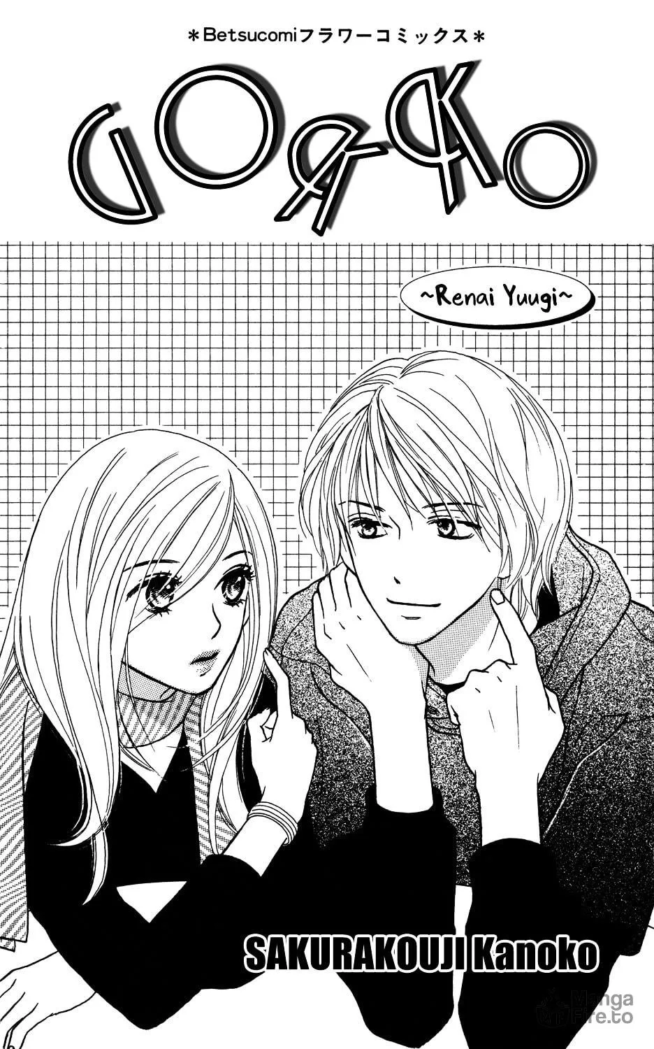 Read Gokko chapter 1 image 4 on Lezhin