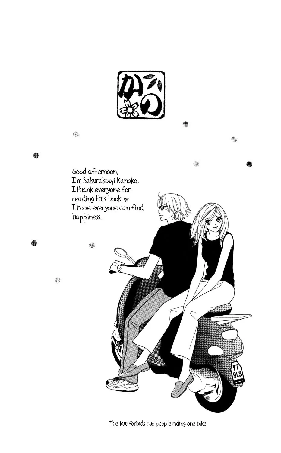 Read Gokko chapter 1 image 6 on Lezhin
