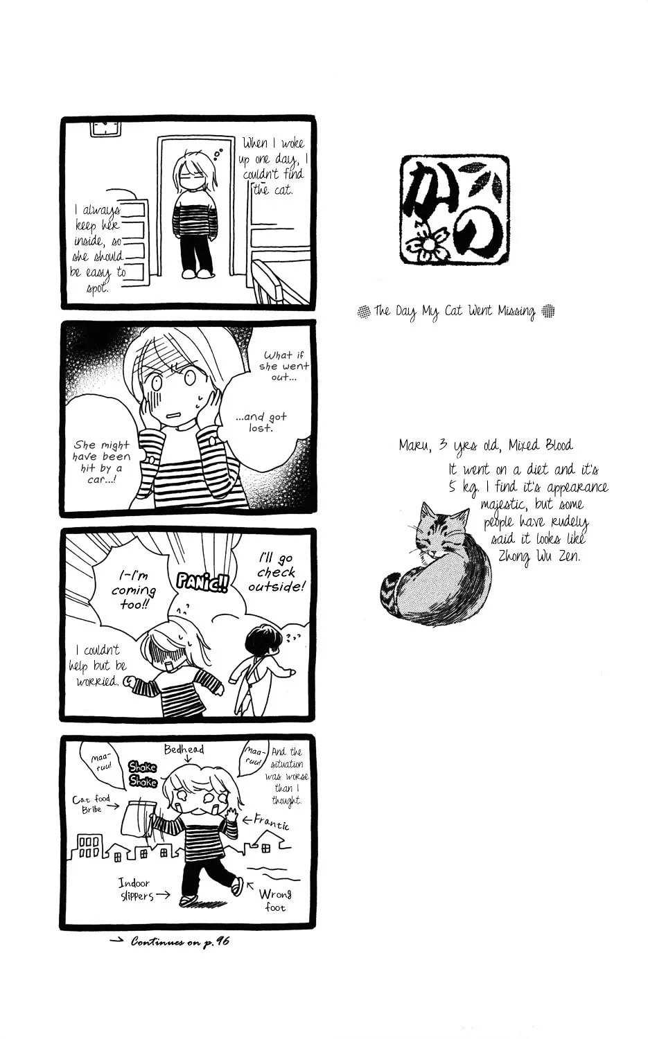 Read Gokko chapter 2 image 3 on Lezhin