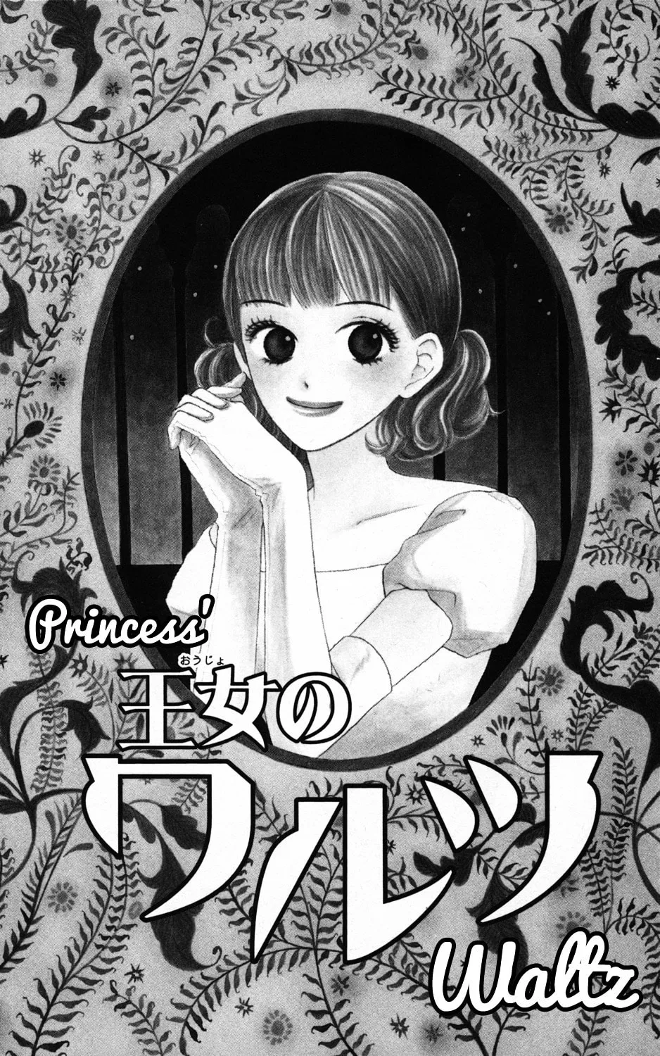 Read Gokko chapter 3 image 3 on Lezhin