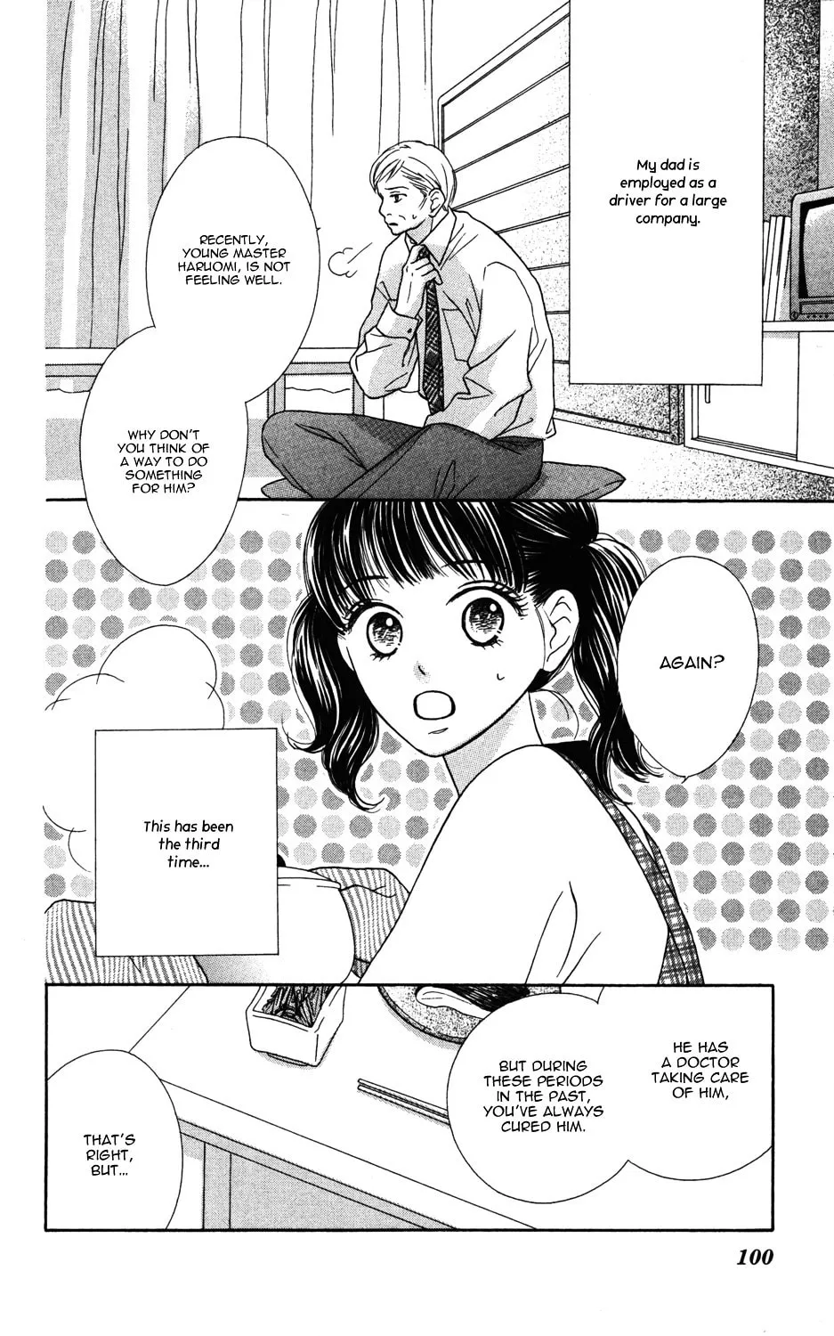 Read Gokko chapter 3 image 6 on Lezhin