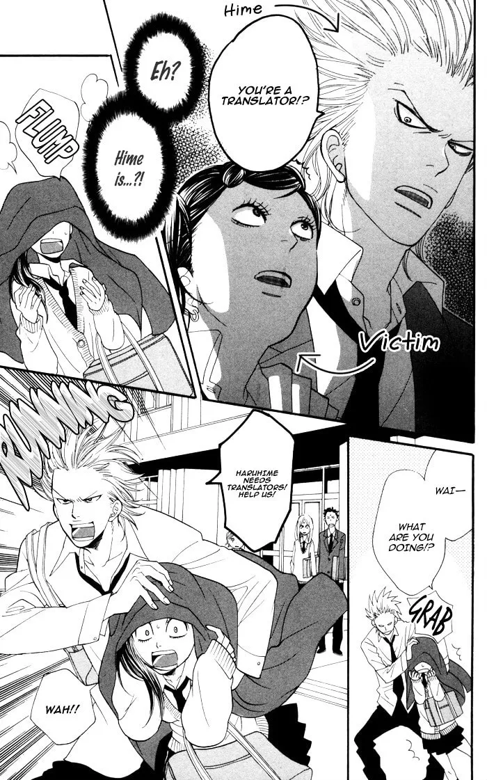 Read Gokko chapter 4 image 0 on Lezhin