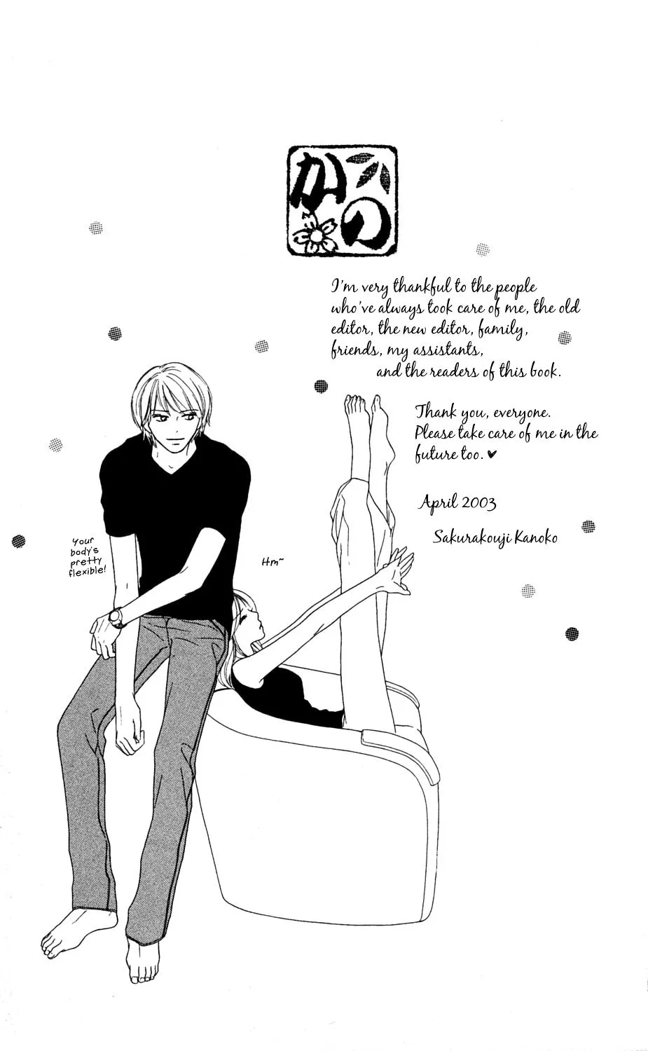 Read Gokko chapter 4 image 33 on Lezhin