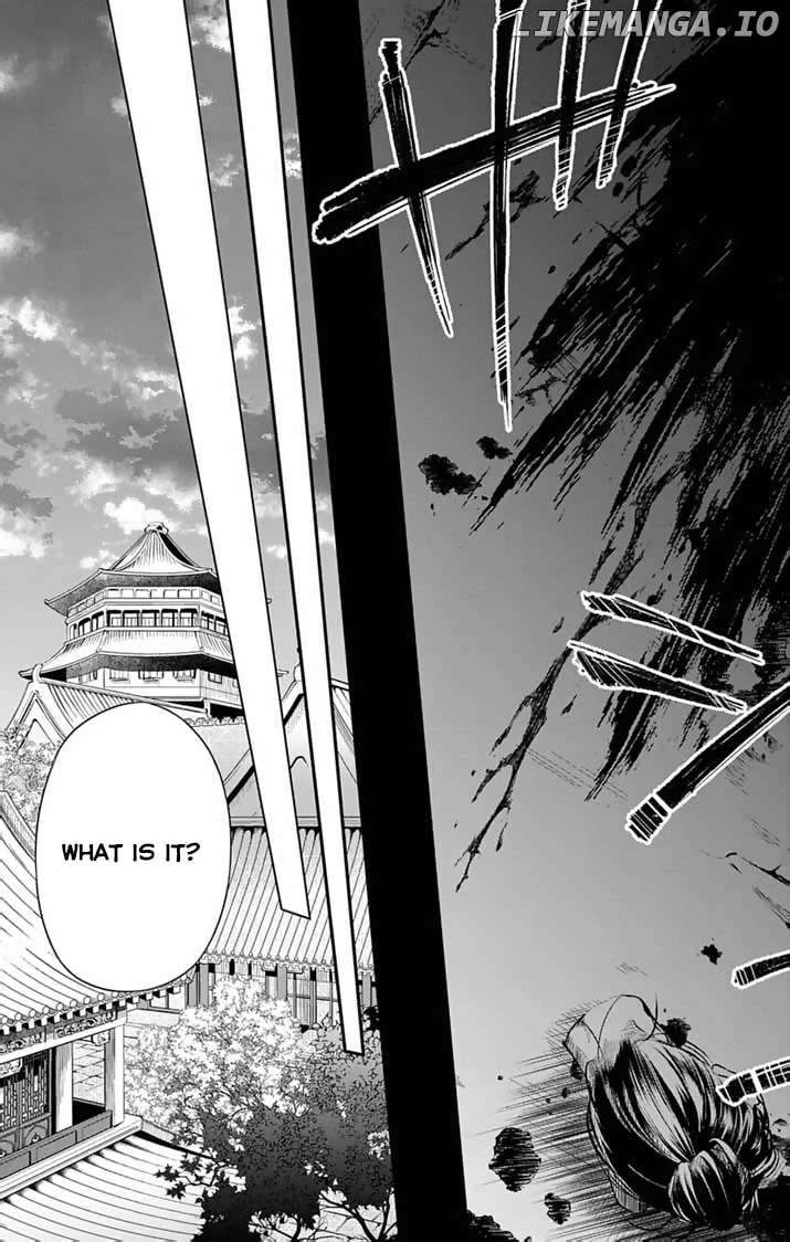 Gokuakujotei no Koukyu Chapter 1 page 11 - 