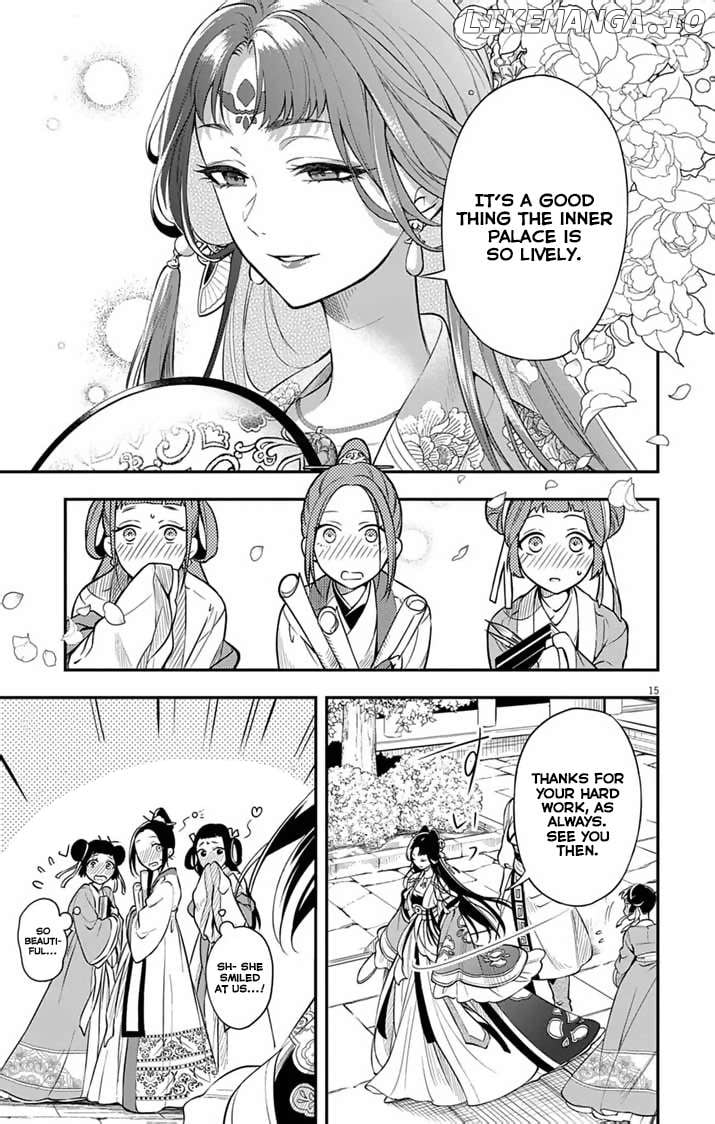 Gokuakujotei no Koukyu Chapter 1 page 15 - 
