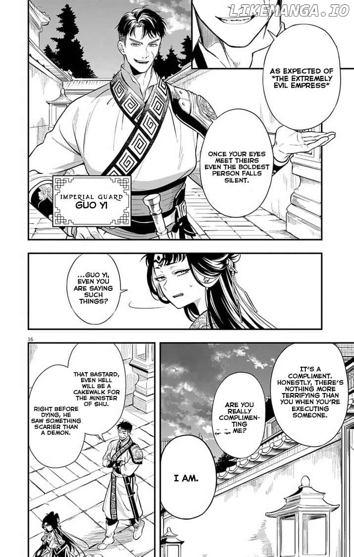 Gokuakujotei no Koukyu Chapter 1 page 16 - 