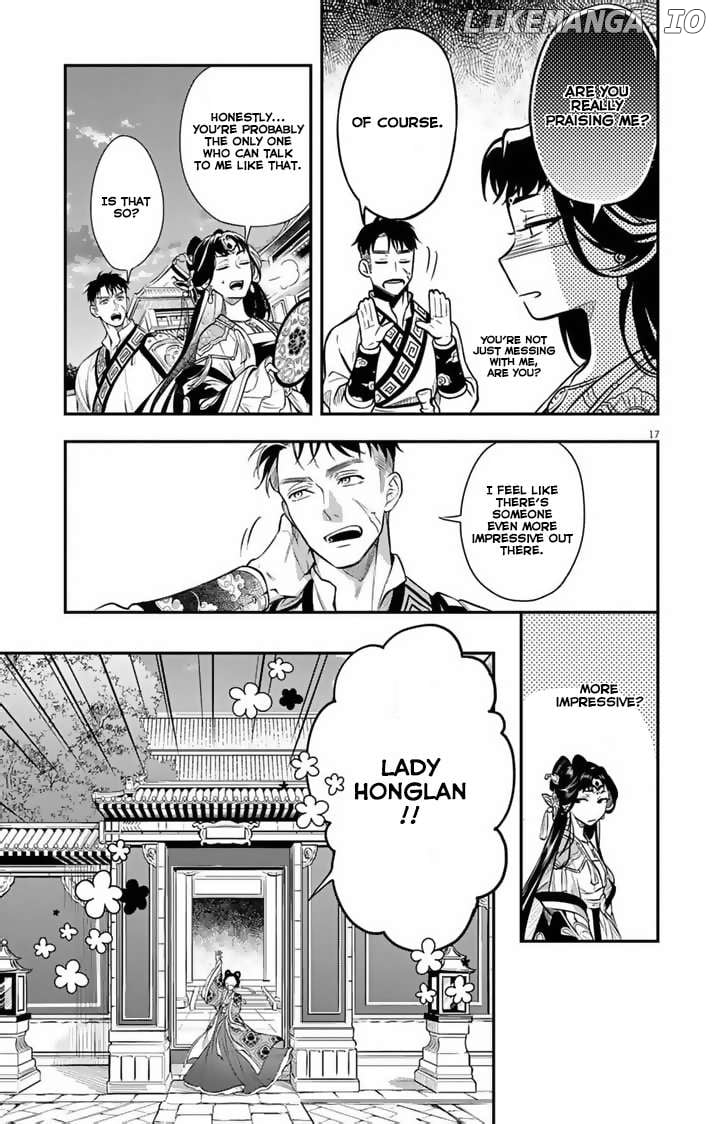 Gokuakujotei no Koukyu Chapter 1 page 17 - 