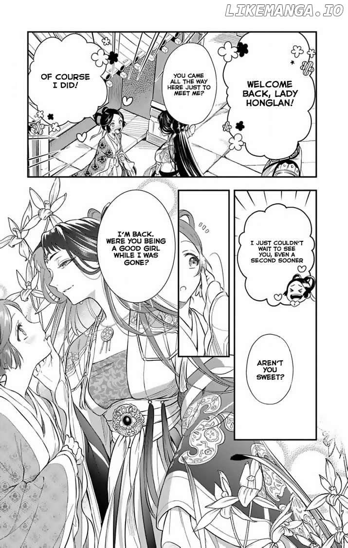 Gokuakujotei no Koukyu Chapter 1 page 18 - 