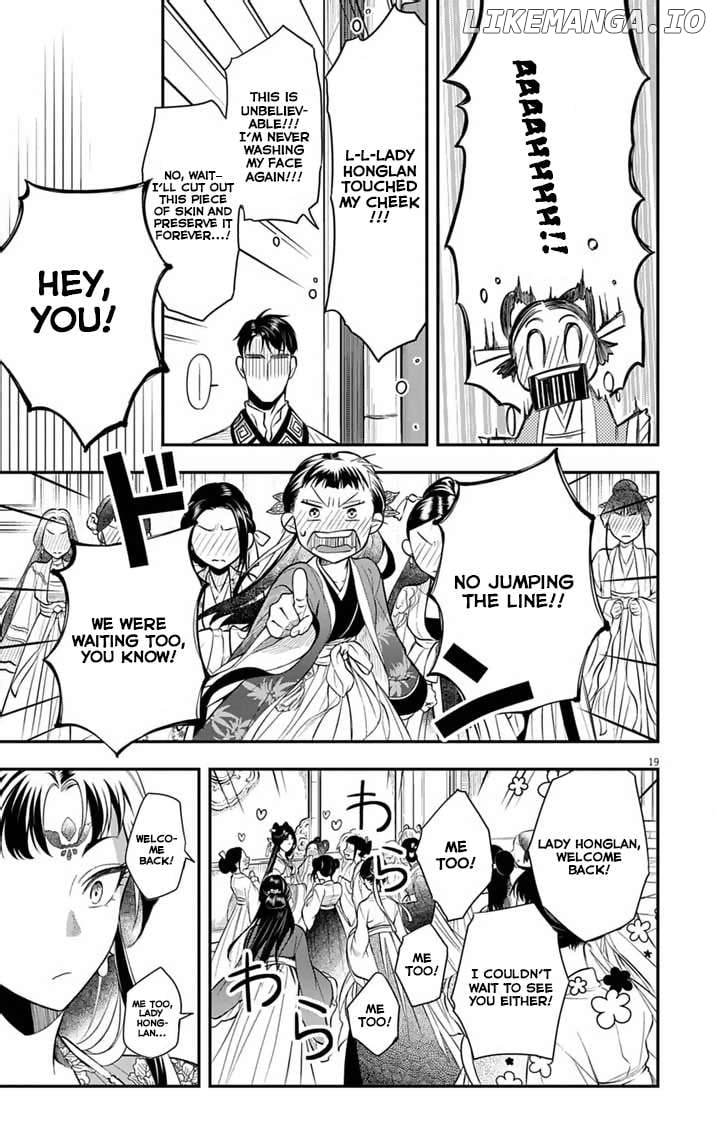 Gokuakujotei no Koukyu Chapter 1 page 19 - 