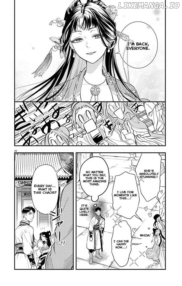 Gokuakujotei no Koukyu Chapter 1 page 20 - 