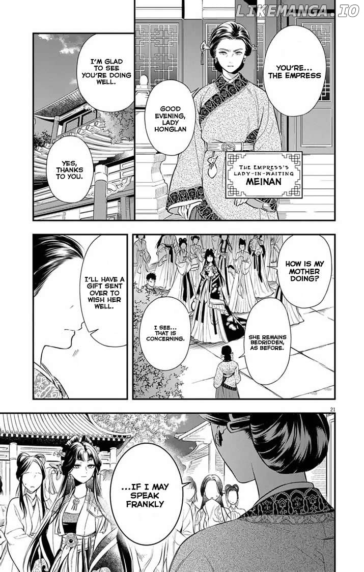 Gokuakujotei no Koukyu Chapter 1 page 21 - 