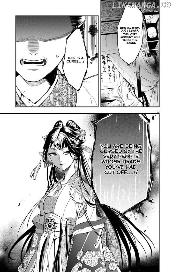 Gokuakujotei no Koukyu Chapter 1 page 23 - 