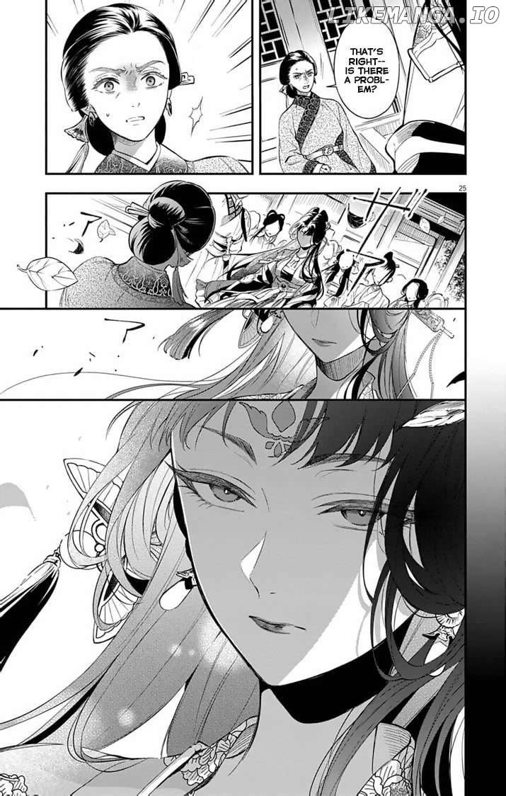 Gokuakujotei no Koukyu Chapter 1 page 25 - 