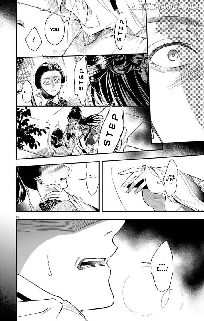 Gokuakujotei no Koukyu Chapter 1 page 26 - 