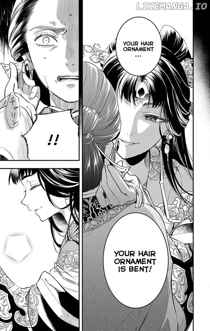 Gokuakujotei no Koukyu Chapter 1 page 27 - 