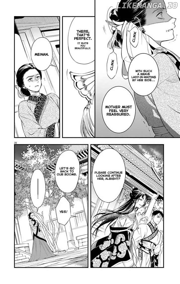 Gokuakujotei no Koukyu Chapter 1 page 28 - 