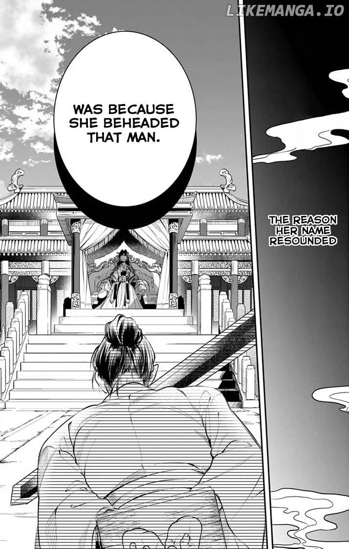 Gokuakujotei no Koukyu Chapter 1 page 4 - 