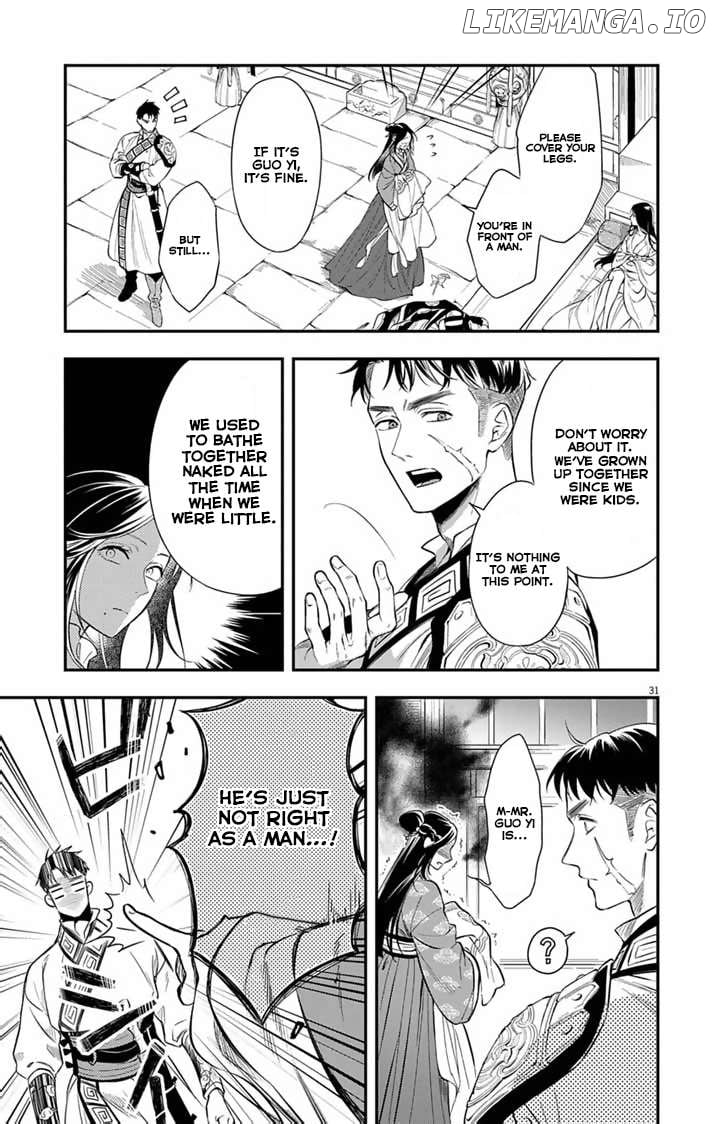 Gokuakujotei no Koukyu Chapter 1 page 31 - 
