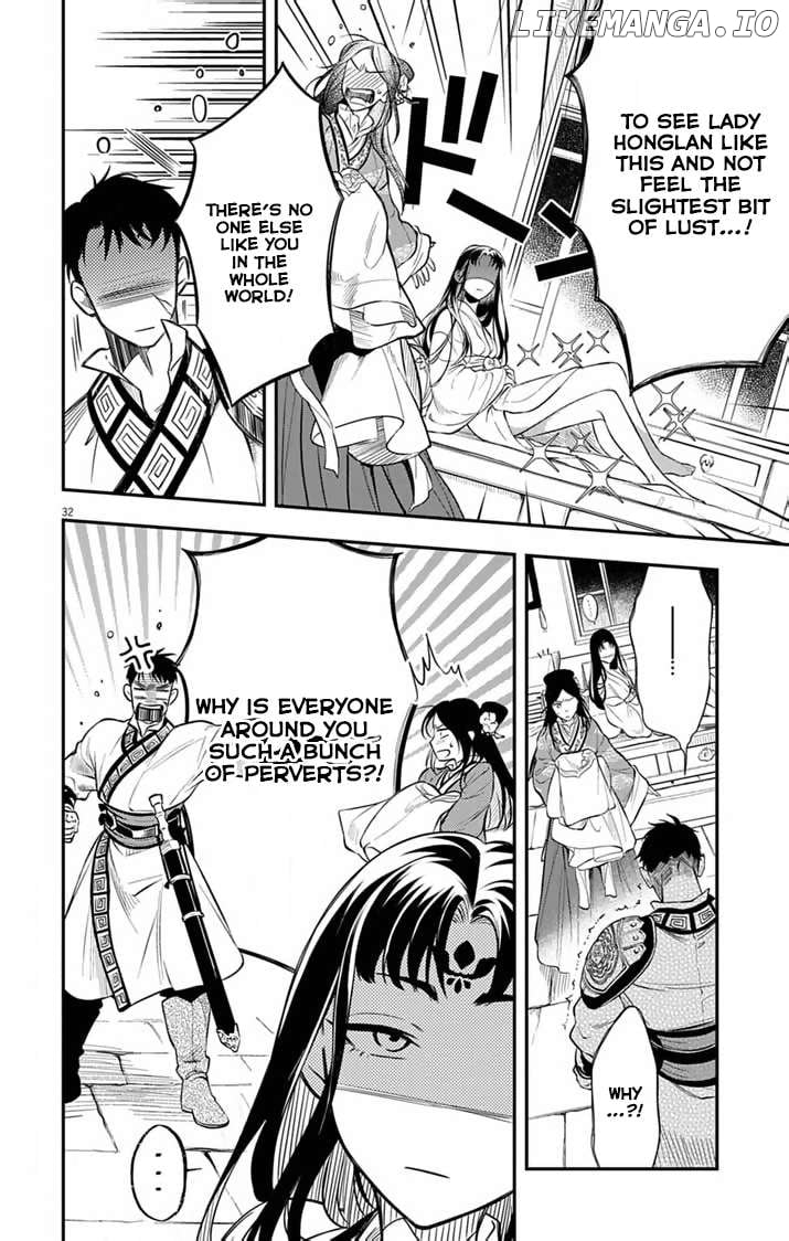 Gokuakujotei no Koukyu Chapter 1 page 32 - 