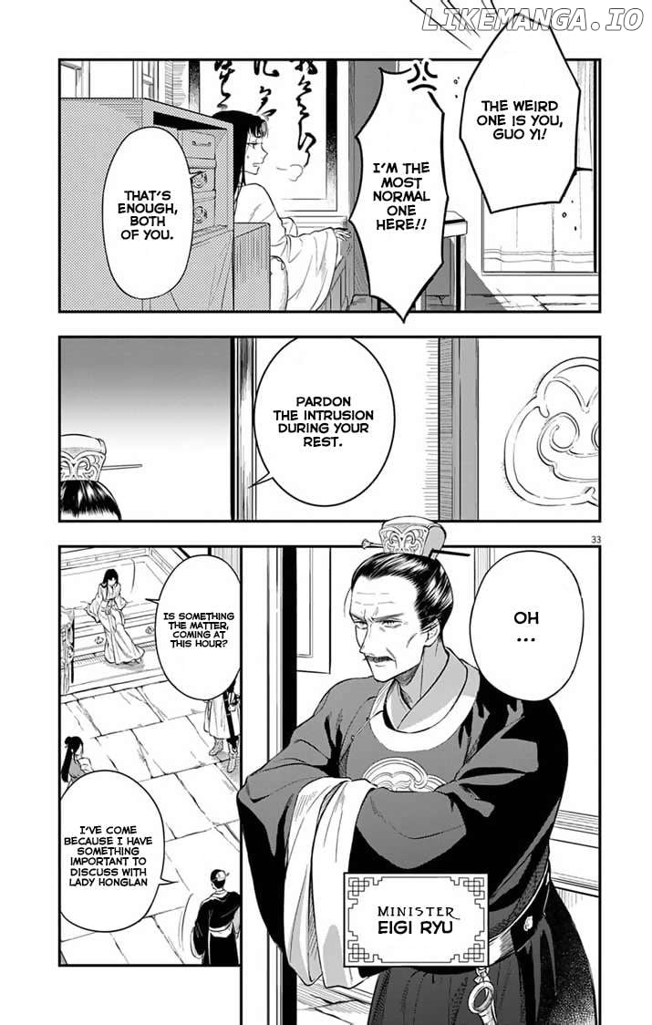 Gokuakujotei no Koukyu Chapter 1 page 33 - 