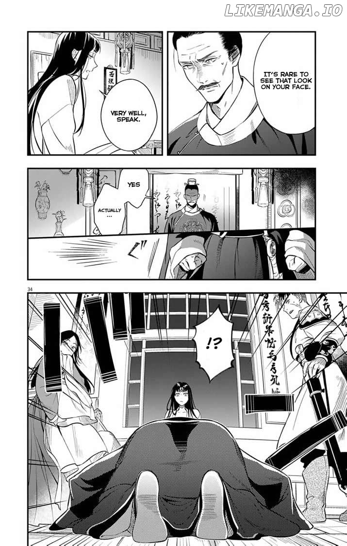 Gokuakujotei no Koukyu Chapter 1 page 34 - 