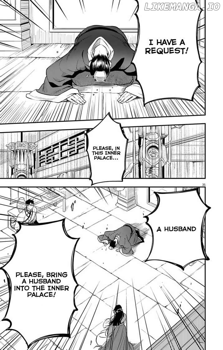 Gokuakujotei no Koukyu Chapter 1 page 35 - 