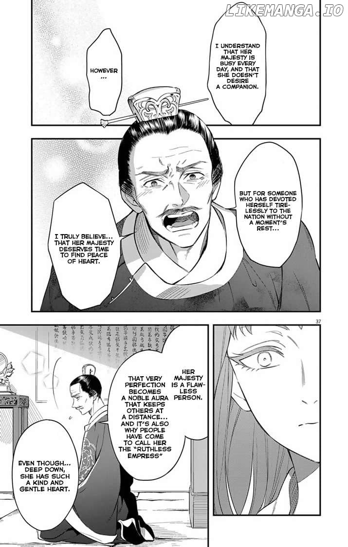 Gokuakujotei no Koukyu Chapter 1 page 37 - 