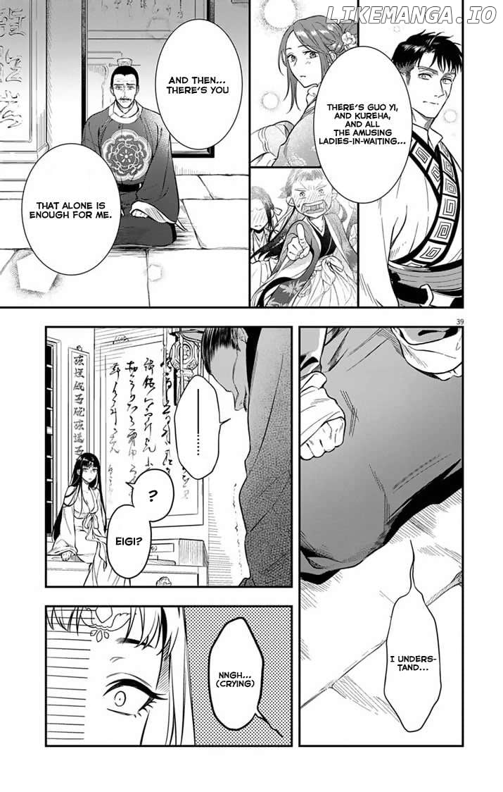 Gokuakujotei no Koukyu Chapter 1 page 39 - 