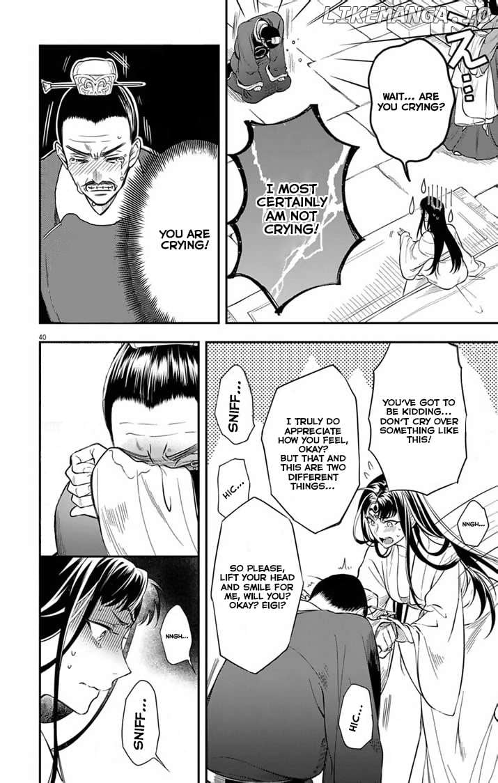 Gokuakujotei no Koukyu Chapter 1 page 40 - 