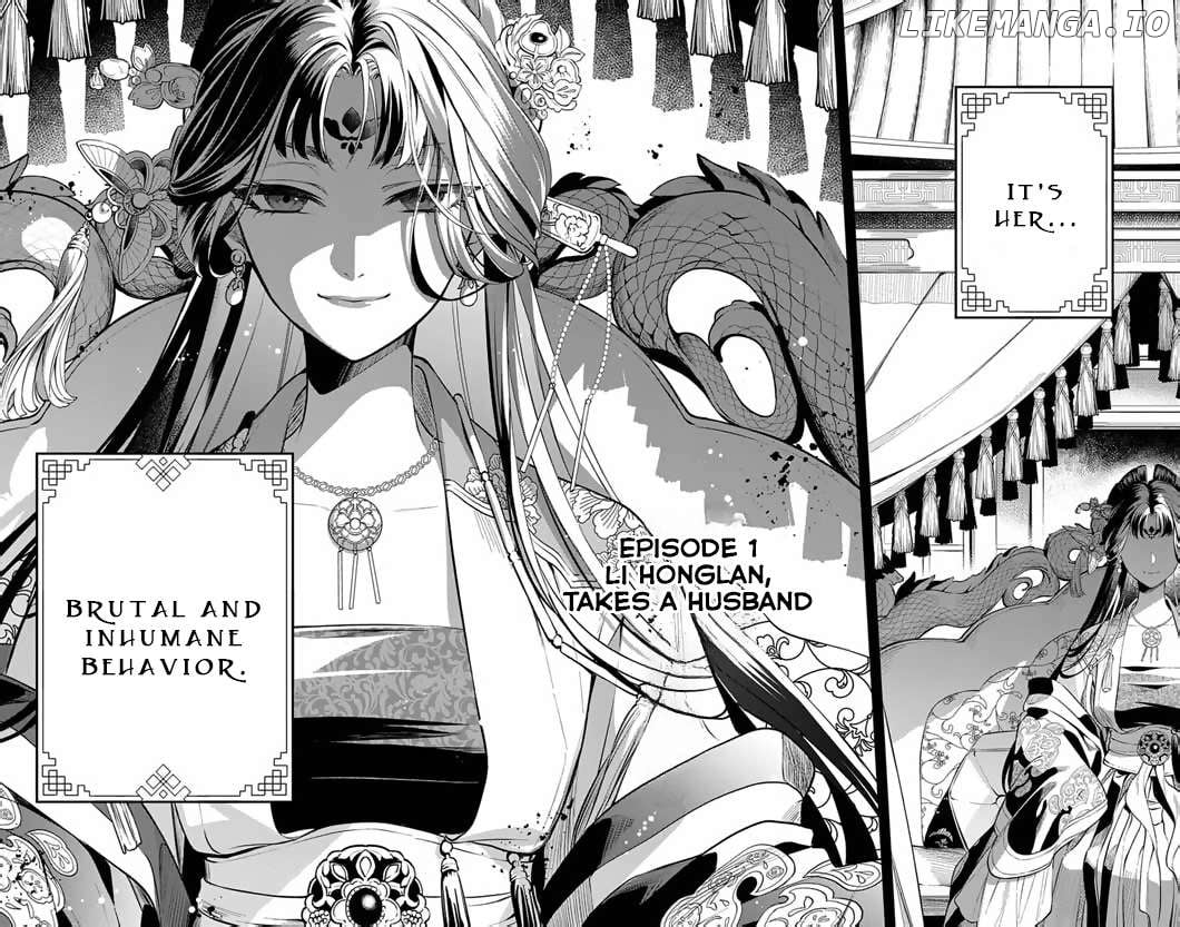 Gokuakujotei no Koukyu Chapter 1 page 5 - 