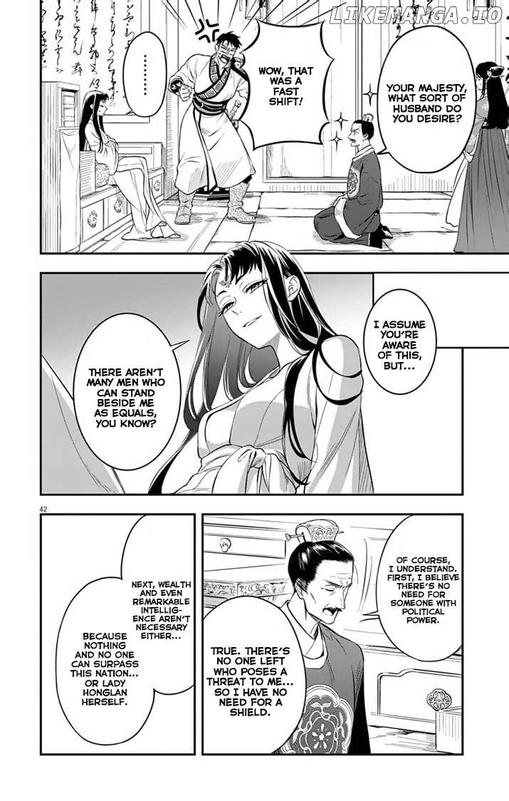 Gokuakujotei no Koukyu Chapter 1 page 42 - 