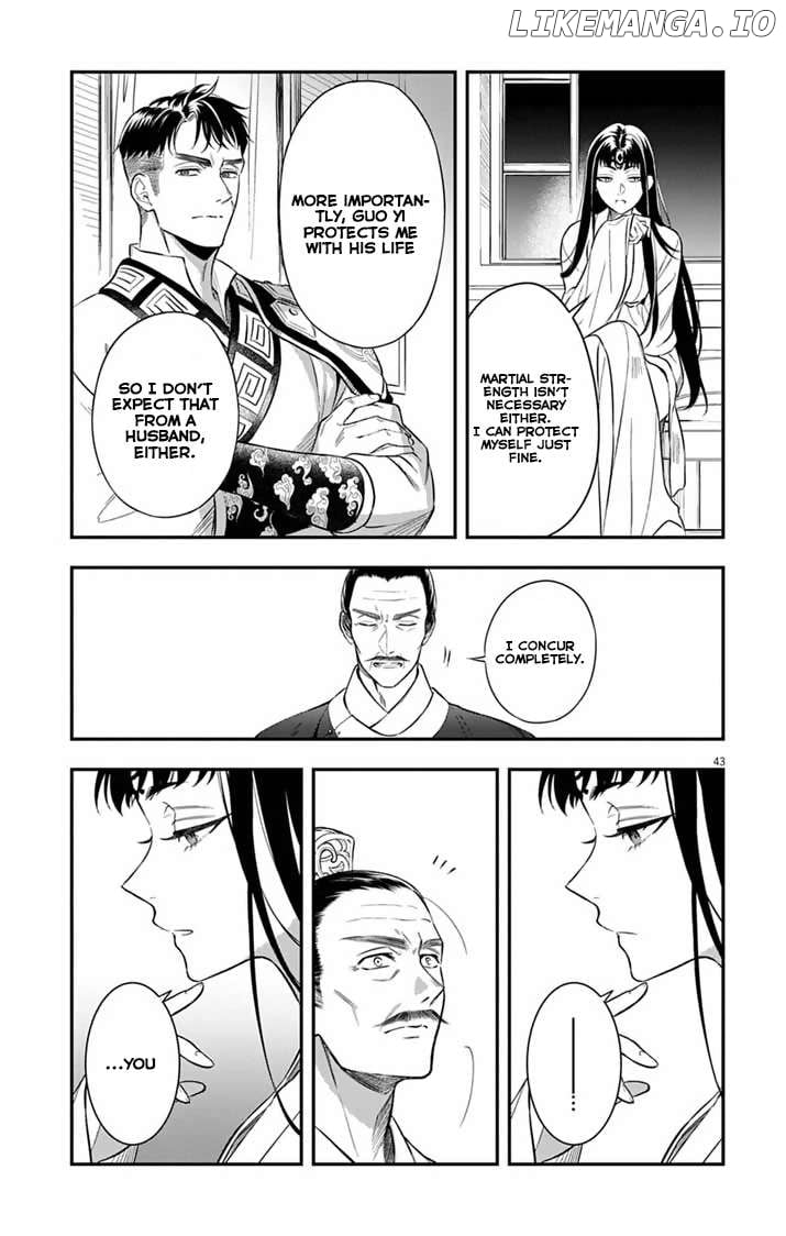 Gokuakujotei no Koukyu Chapter 1 page 43 - 