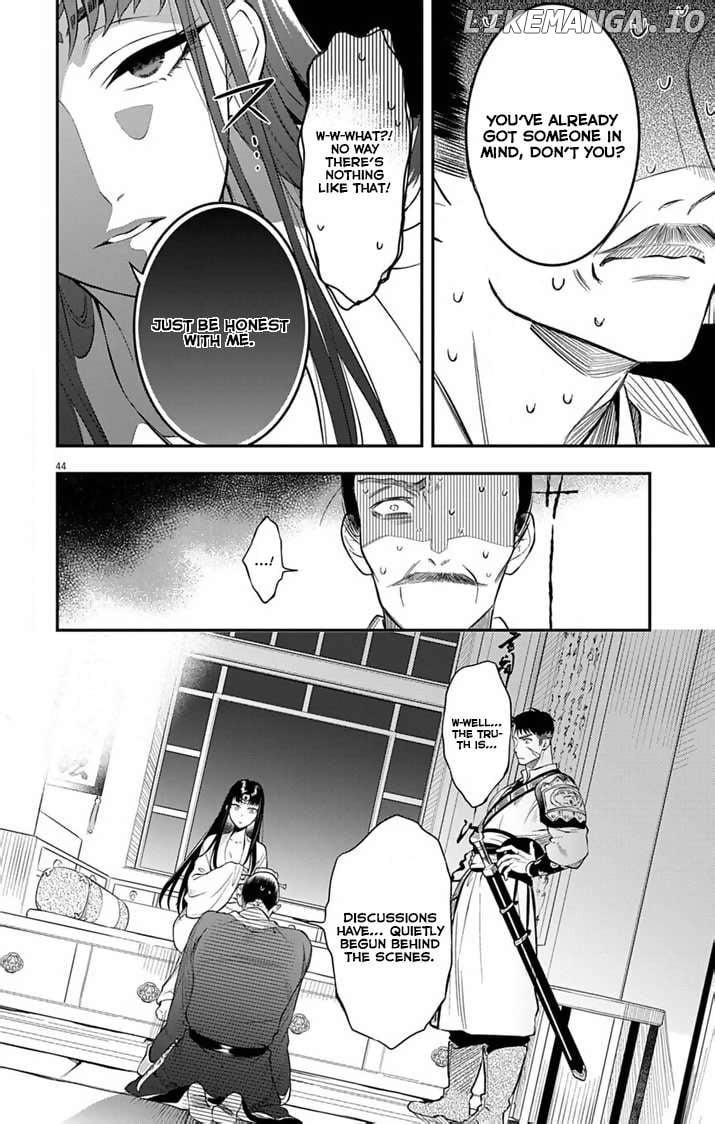 Gokuakujotei no Koukyu Chapter 1 page 44 - 