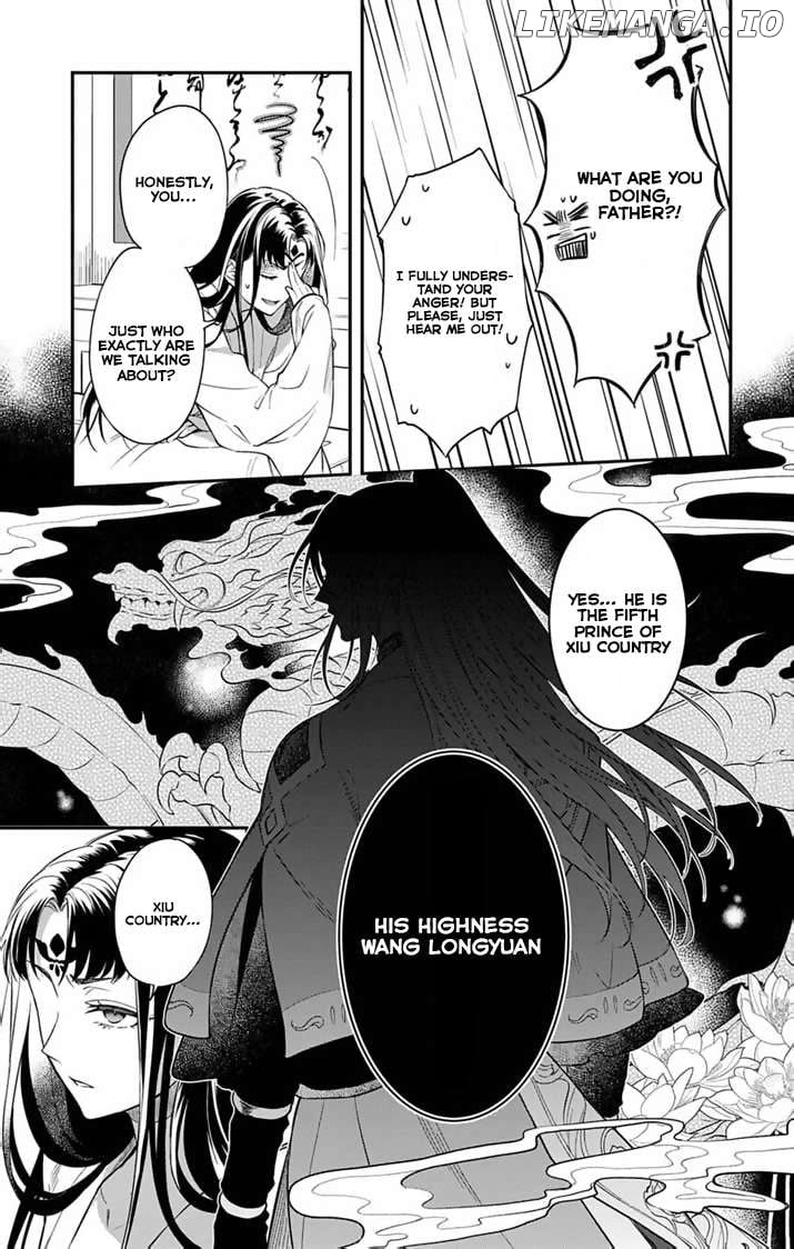 Gokuakujotei no Koukyu Chapter 1 page 45 - 