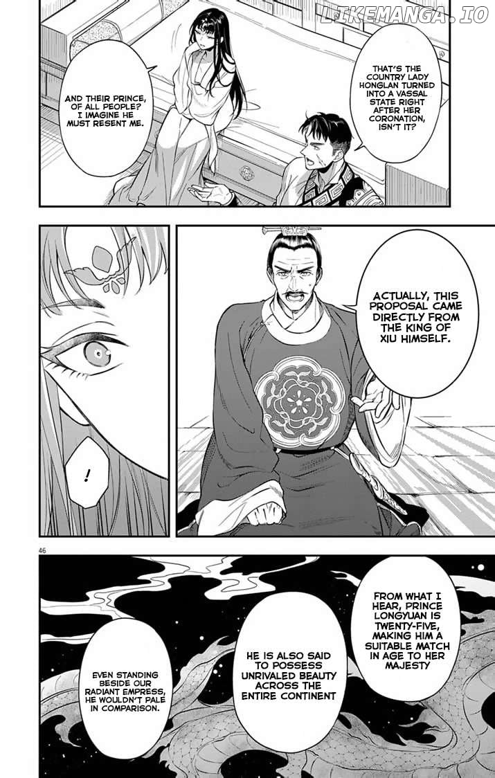 Gokuakujotei no Koukyu Chapter 1 page 46 - 
