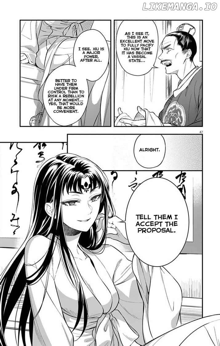 Gokuakujotei no Koukyu Chapter 1 page 47 - 