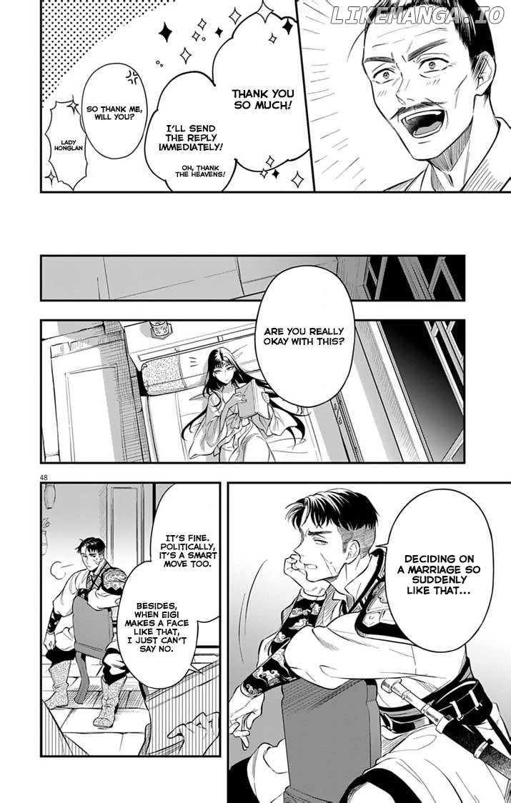 Gokuakujotei no Koukyu Chapter 1 page 48 - 